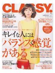 全国有名雑誌CLASSY.に掲載されました。キレイな人には「バランス感覚」があるそんなCLASSY.の240ページに掲載されました。